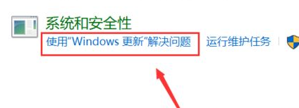 win10系统更新失败循环怎么办