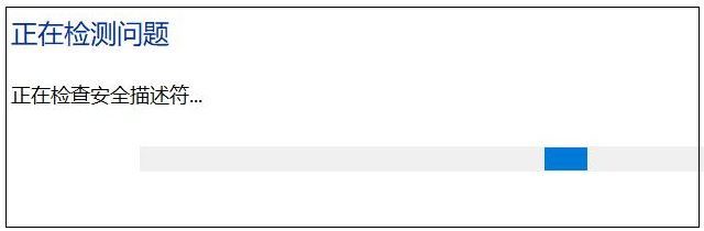 win10系统更新失败循环怎么办