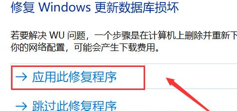 win10系统更新失败循环怎么办