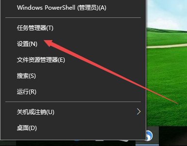 Win10怎么设置夜间模式自动开启的时间段？