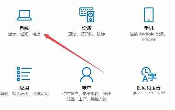 Win10怎么设置夜间模式自动开启的时间段？
