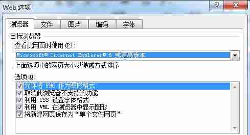 创建及打开xps格式文件的操作方法