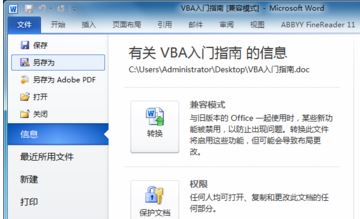 简单几步！轻松创建&打开XPS文件小技巧