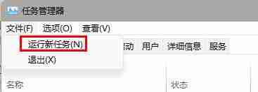 微软Win11测试/预览版任务栏无响应、有区域无法加载怎么解决？
