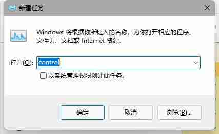 微软Win11测试/预览版任务栏无响应、有区域无法加载怎么解决？