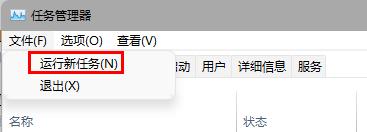 Win11预览版任务栏卡死/空白？简单修复方法
