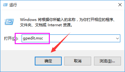 win7系统下如何关闭UAC功能?