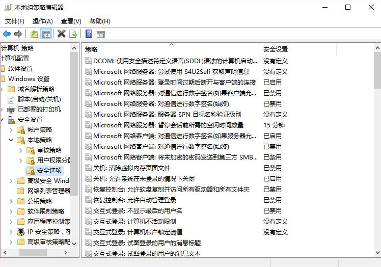 win7系统下如何关闭UAC功能?