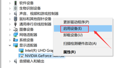 Win10右键没有nvidia怎么办?Win10右键没有nvidia解决方法
