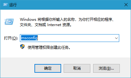 Win10开启引导日志超简单教程分享