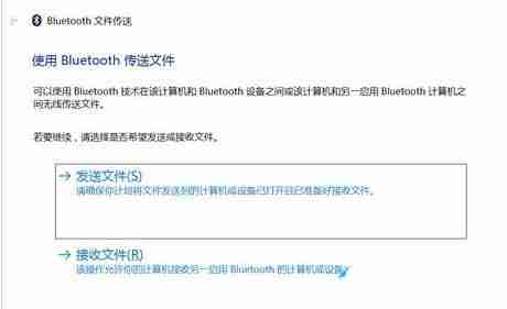 Win10系统下蓝牙耳机连接不上如何解决?