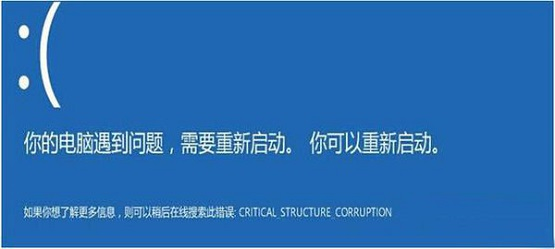 Win10蓝屏党看过来！电脑管家冲突问题深度解决教程