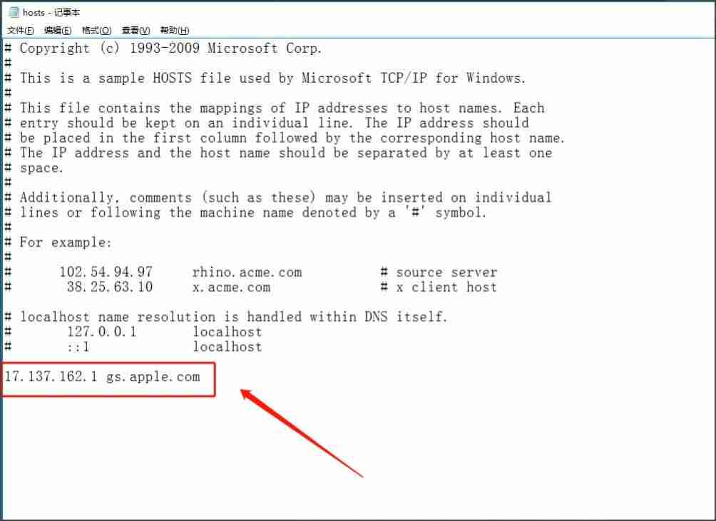 Win10系统苹果手机恢复固件时出现3194错误应该怎样操作?