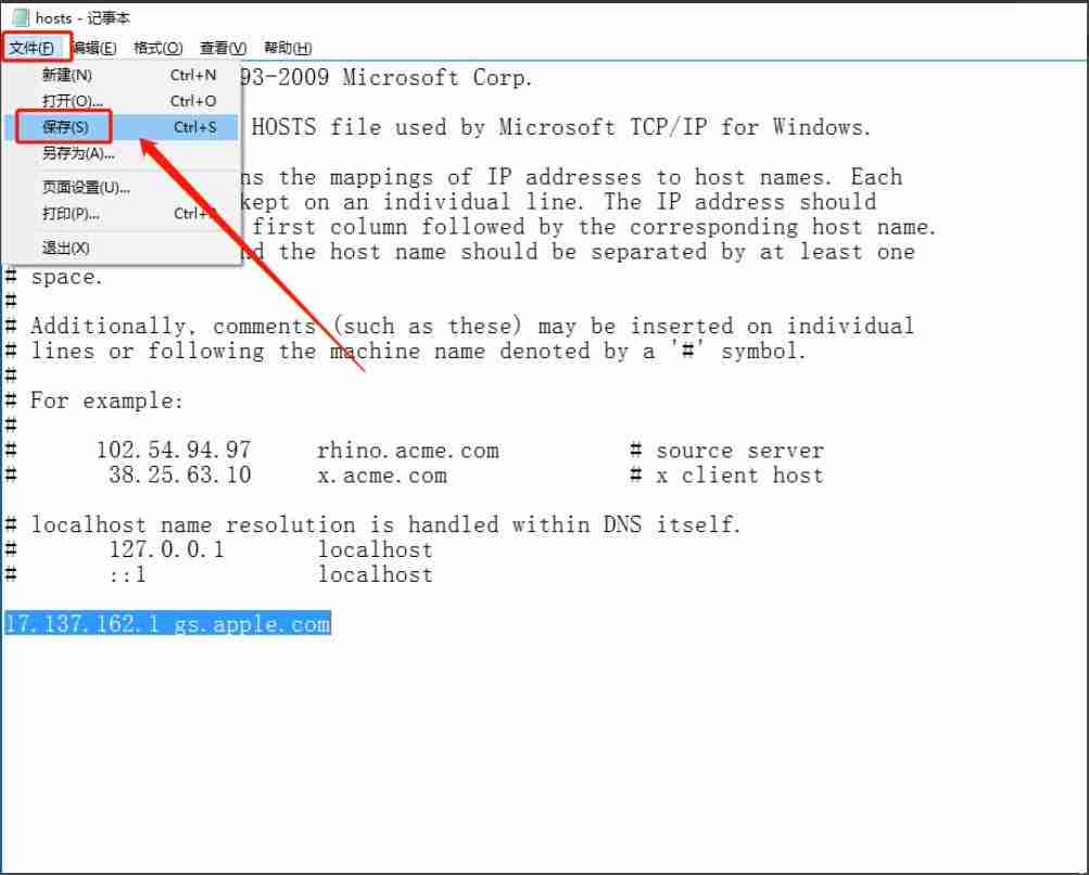 Win10系统苹果手机恢复固件时出现3194错误应该怎样操作?