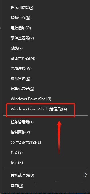 Win10苹果手机固件变砖怎么办？3194错误详细解决教程