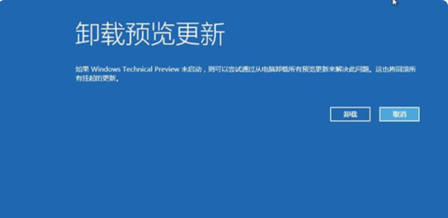 如何使用win10自动修复?win10自动修复功能的使用方法