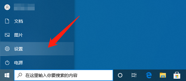 投屏到win10电脑没反应怎么解决？