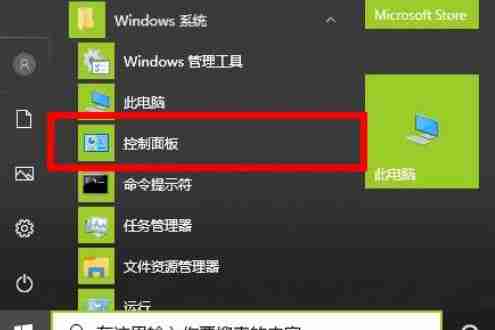 Win10 21H2如何设置显卡来提升游戏性能?