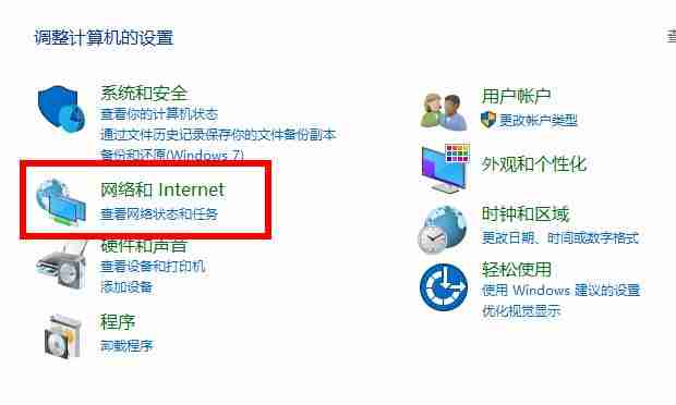 Win10 21H2如何设置显卡来提升游戏性能?