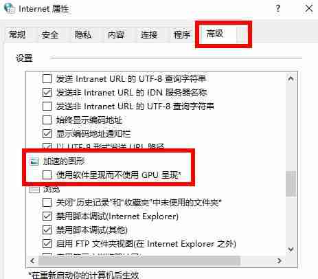 Win10 21H2如何设置显卡来提升游戏性能?