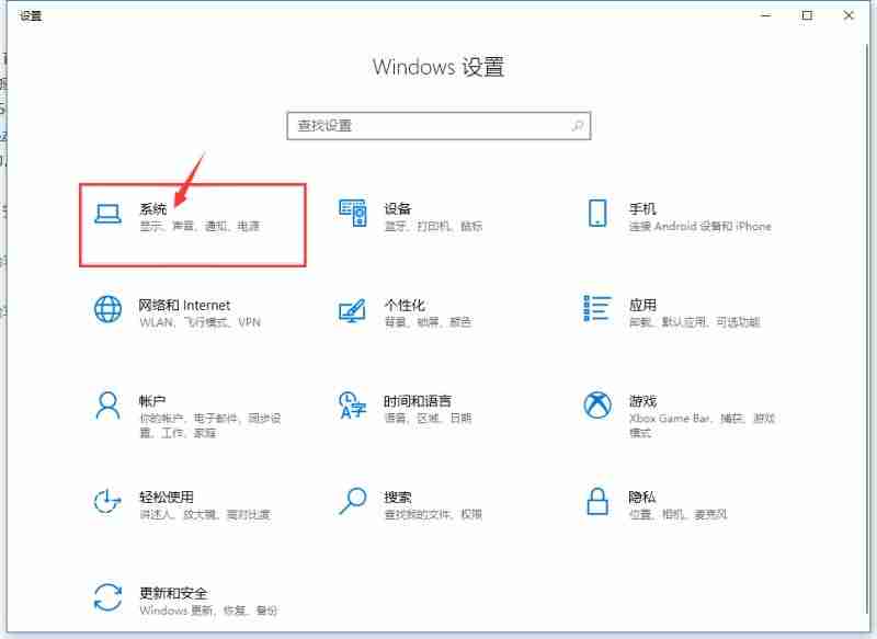 Win10 21H2如何设置显卡来提升游戏性能?