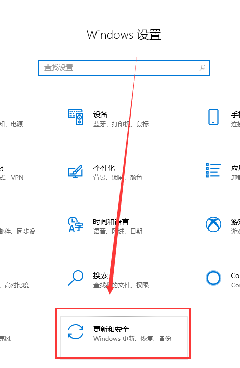 更新win10 1903系统失败0xc1900223怎么办?