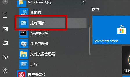 win10小技巧分享：手把手教你设置日历显示周数