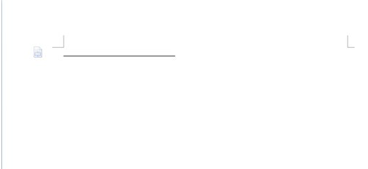 怎样在word中画横线?