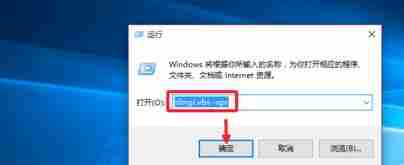 win10专业版激活只能半年怎么永久激活