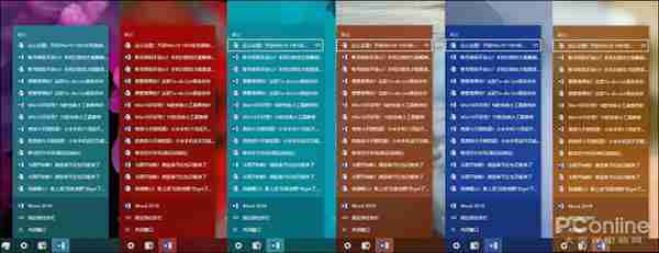 新版Win10菜单变了：教你开启Win10彩色菜单