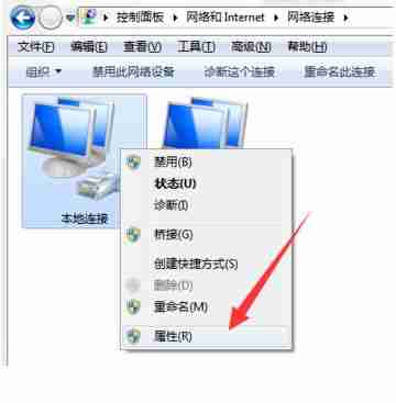 Win7电脑网速很慢怎么办?