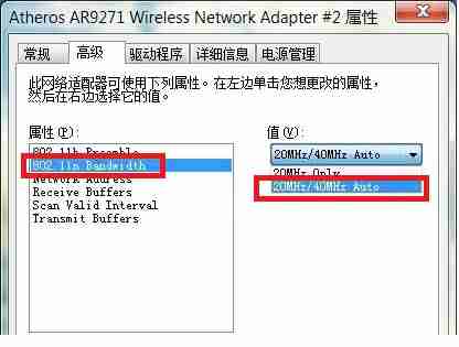 Win7电脑网速很慢怎么办?