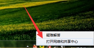 Win7网速慢？超简单优化教程提升你的网络速度