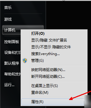 win7笔记本没声音？手把手教你一键修复声音问题