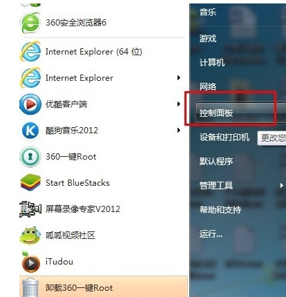 手把手教你给电脑设置开机密码，轻松保护你的设备