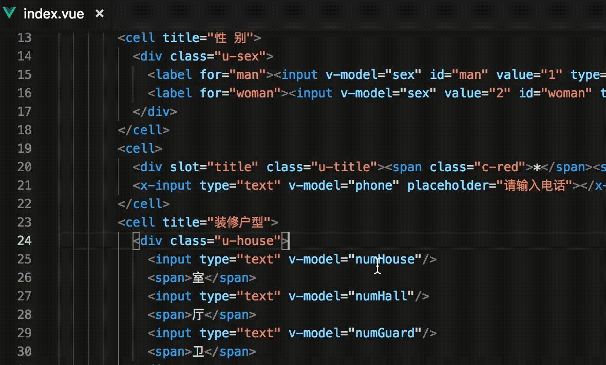 变量、方法快速定位
