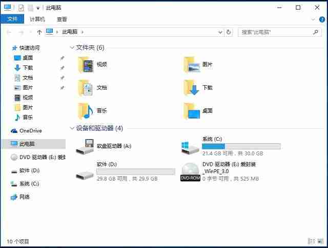 Win10系统更新补丁保存在哪里?