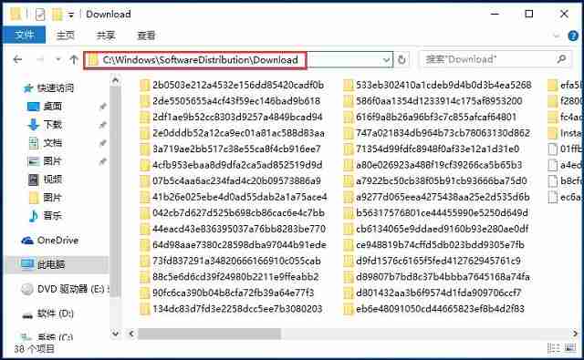 Win10系统更新补丁保存在哪里?