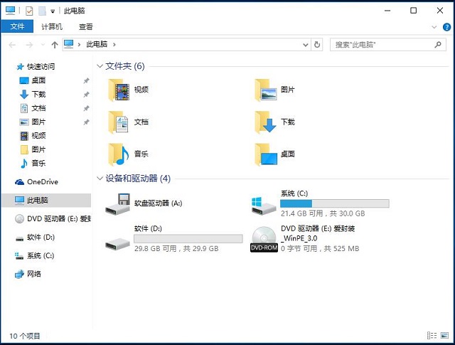 win10更新补丁存储位置全解析