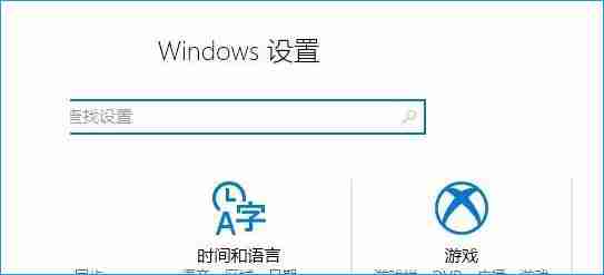 Win10系统录屏游戏功能怎么关闭?
