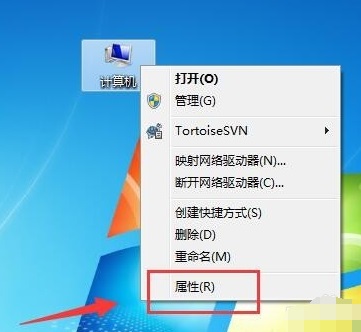 Win7提示不是有效win32程序？手把手教你轻松搞定！