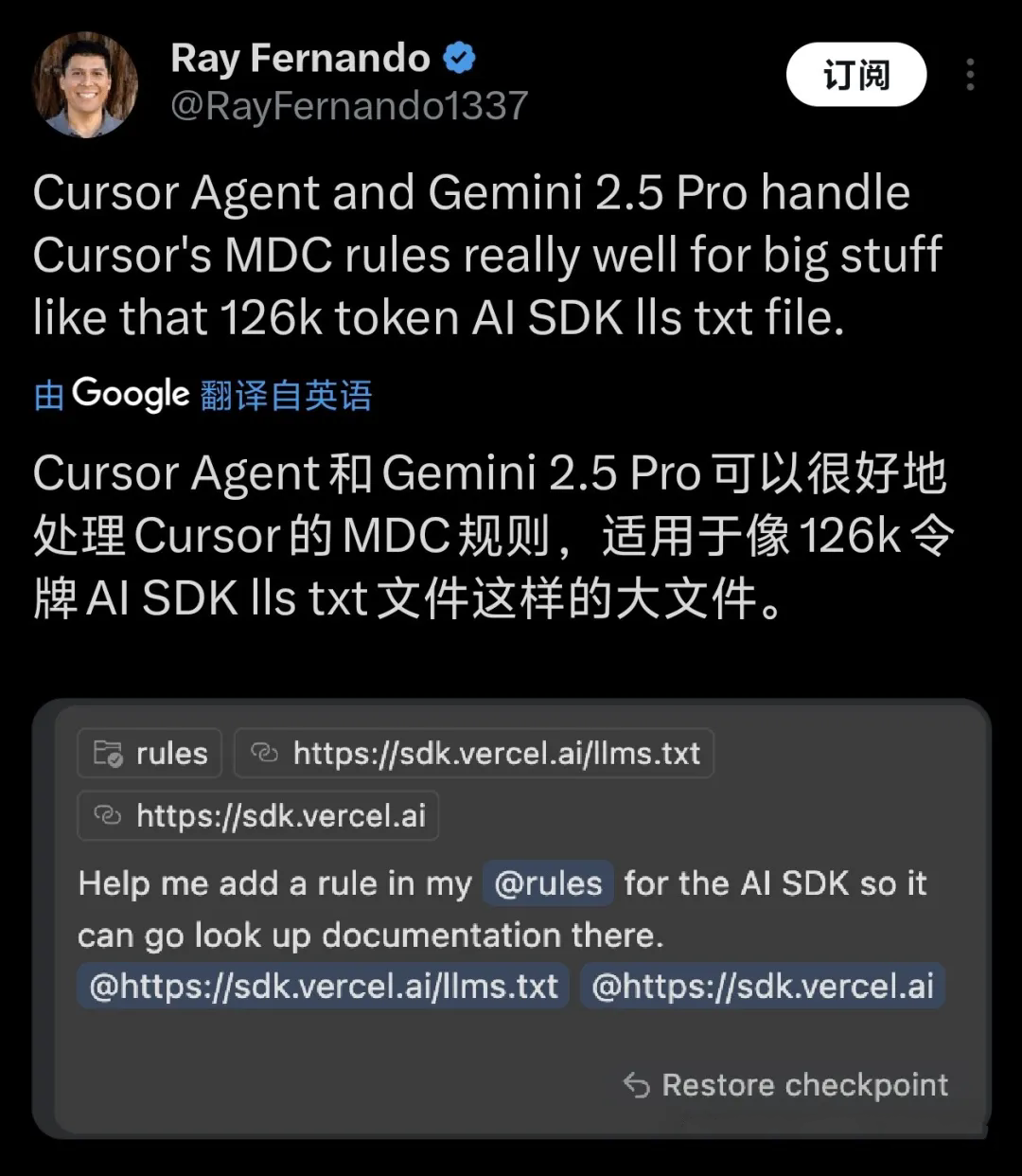 .cursorrules废弃.mdc文档该如何写？深度解析新版CursorRules文件特性，结合Google Gemini 2.5 Pro轻松搞定mdc