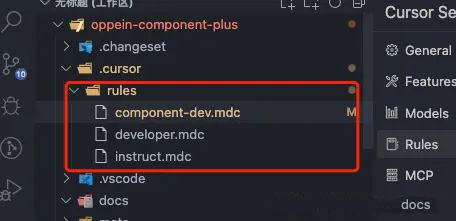 .cursorrules废弃.mdc文档该如何写？深度解析新版CursorRules文件特性，结合Google Gemini 2.5 Pro轻松搞定mdc