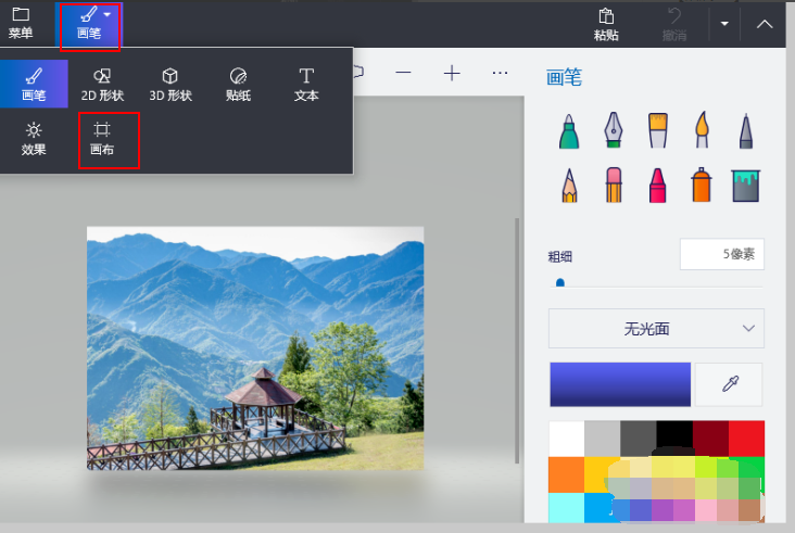 如何在windows10上使用Paint 3D调整图像大小