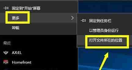 Win10无法连接Steam怎么办？Win10无法连接Steam的解决方法