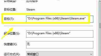 Win10无法连接Steam怎么办？Win10无法连接Steam的解决方法