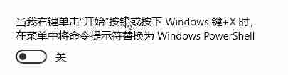 win10怎么打开命令提示符管理员?