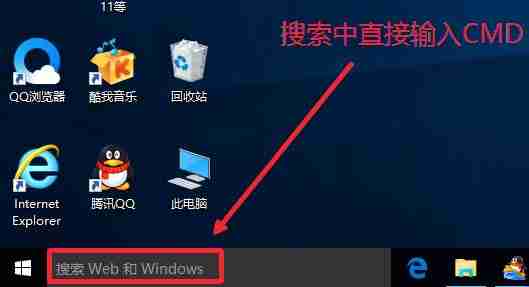 win10怎么打开命令提示符管理员?