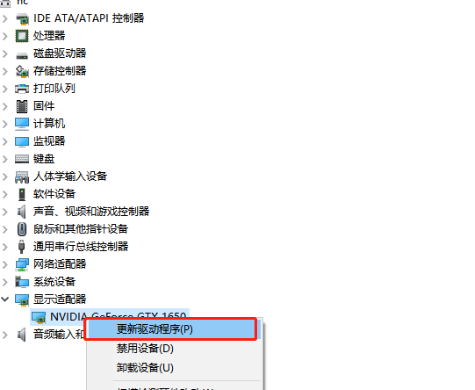 win10电脑显卡驱动安装失败怎么操作?