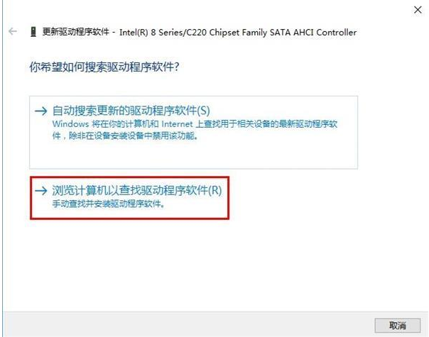 win10蓝屏提示DPC
